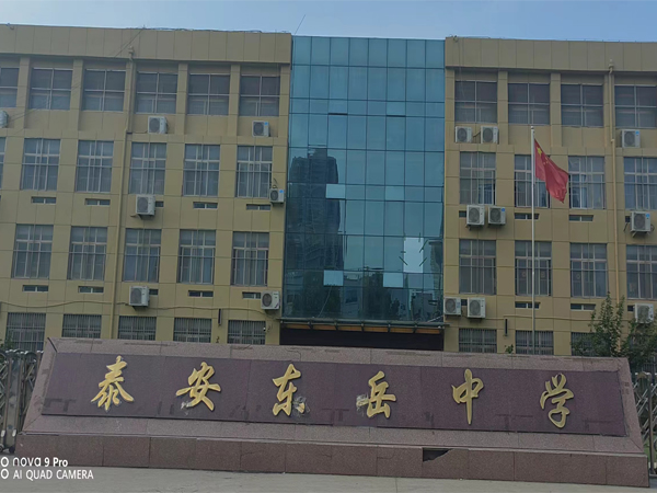 东岳中学玻璃幕墙清洗