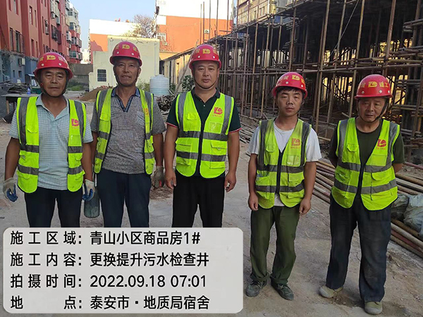 更换提升污水检查井